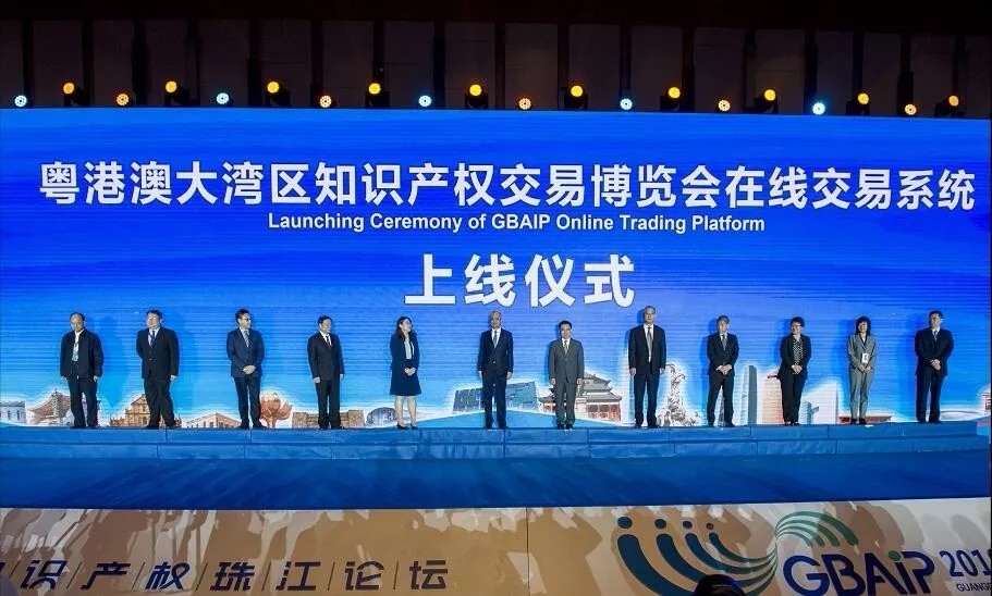 2019粤港澳大湾区知交会:国家知识产权局副局长莅临尚标展位指导!