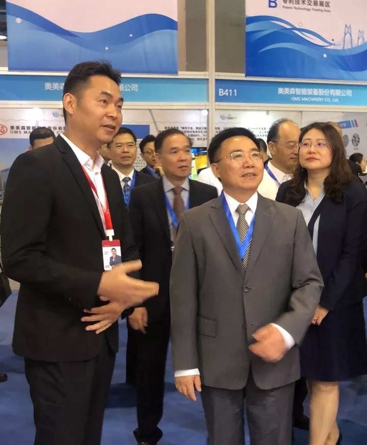 2019粤港澳大湾区知交会:国家知识产权局副局长莅临尚标展位指导!