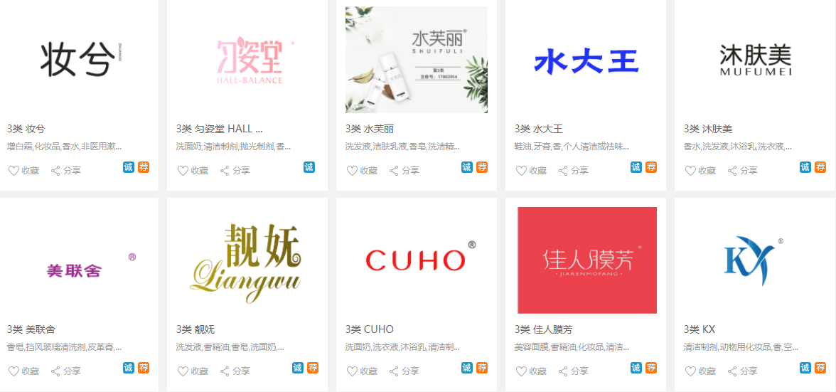 孕妇后八个月应注意哪些事项_孕妇应注意哪些事项_商标交易注意事项有哪些