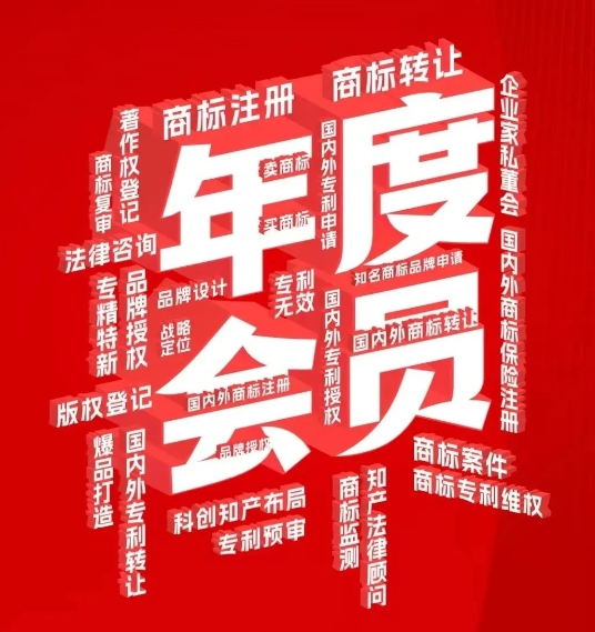 爆品打造十倍業(yè)績增長營暨尚標年度會員私享會在北京圓滿舉行