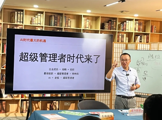 【尚标年度会员游学】走进同程集团