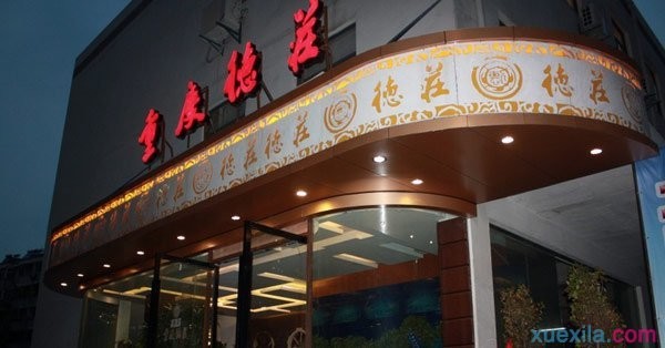 肯德基加盟店_肯德基加盟店一年收入