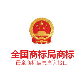 台湾商标注册