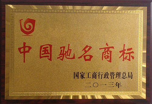 注册香港商标
