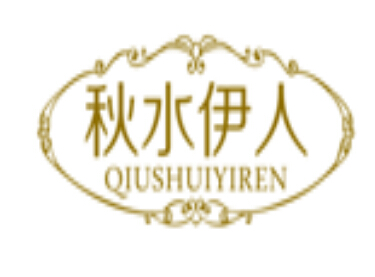 44寵物秋水伊人商標推薦