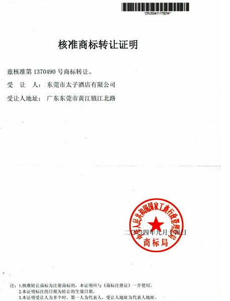 20141209104357157.jpg