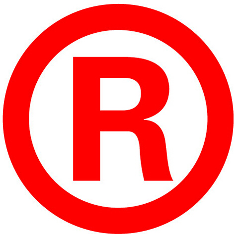商标注册什么时候才能是r? -商标问答-尚标商标网
