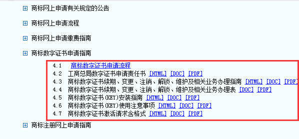 saic是什么车的标志_gmac saic 收入证明(3)