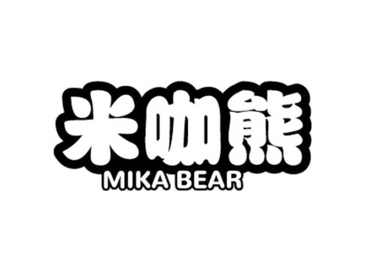 米咖熊 MIKA BEAR