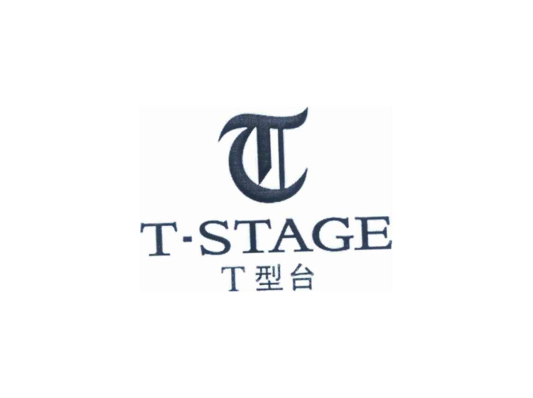 T型台 T-STAGE T