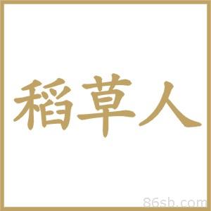 舟山商标注册-尚标-稻草人