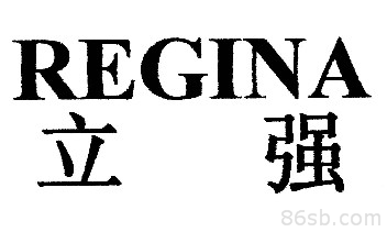 内蒙古商标注册-尚标-立强