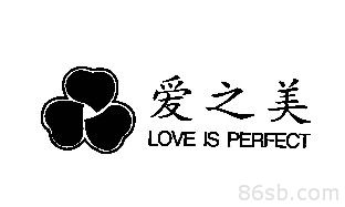 南京商标注册-尚标-爱之美