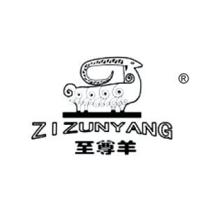至尊羊商标转让