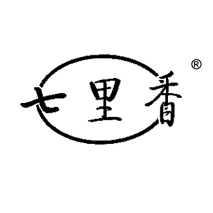 七里香