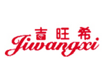 台湾商标注册-尚标-吉旺希