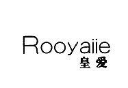 商标中介-尚标-皇爱 ROOYAIIE