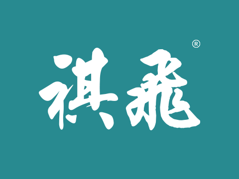 塞内加尔商标注册费用-尚标-祺飞