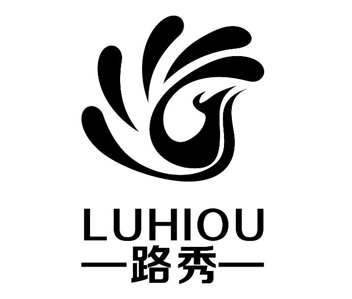 杭州商标注册代理公司-尚标-路秀 LUHIOU