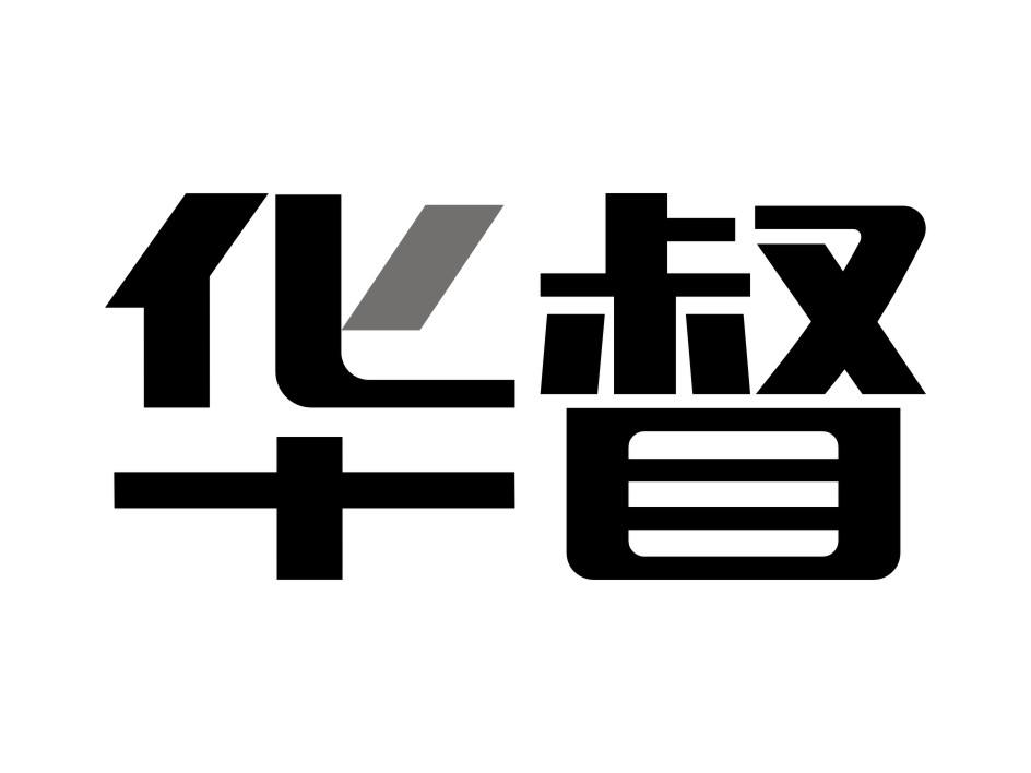 上海注册商标-尚标-华督