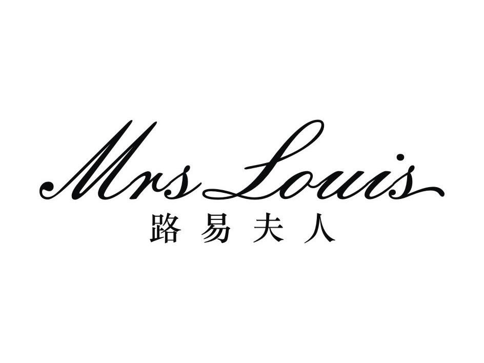 网上买个商标多少钱-尚标-路易夫人 MRS LOUIS