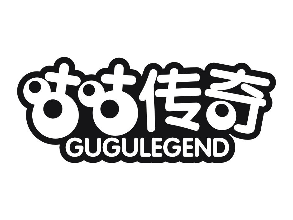 商标设计-尚标-咕咕传奇 GUGULEGEND