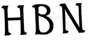 商标是商品的-尚标-HBN