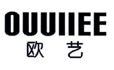 哈尔滨商标注册-尚标-欧艺 OUUIIEE