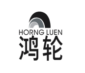 如何转让商标-尚标-鸿轮 HORNG LUEN