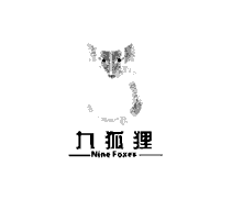 商标驳回通知发文-尚标-九狐狸 NINE FOXES