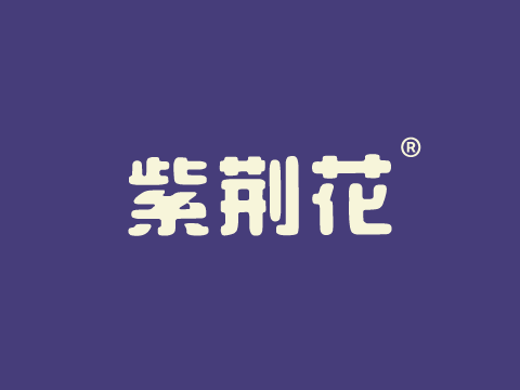 商标注册咨询-尚标-紫荆花