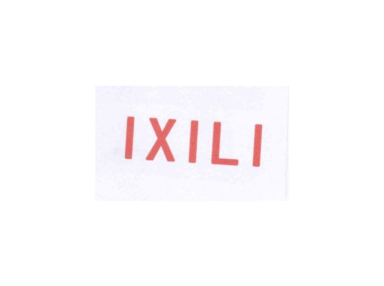南宁商标注册-尚标-IXILI