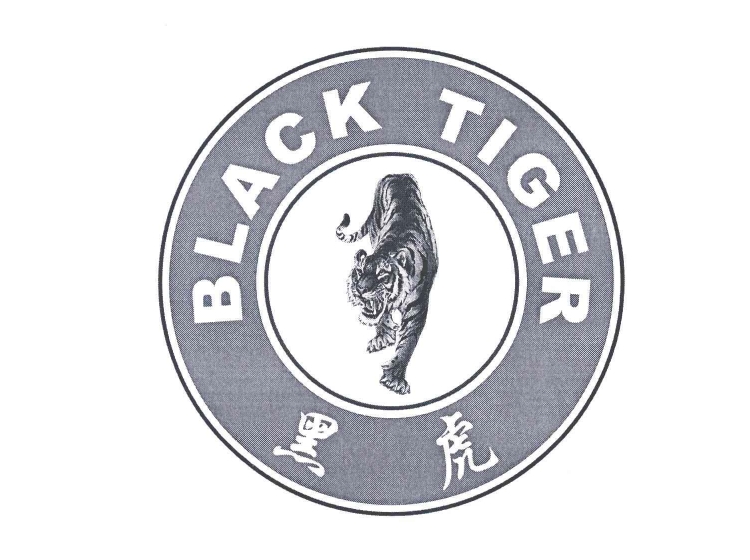 黑虎;black tiger