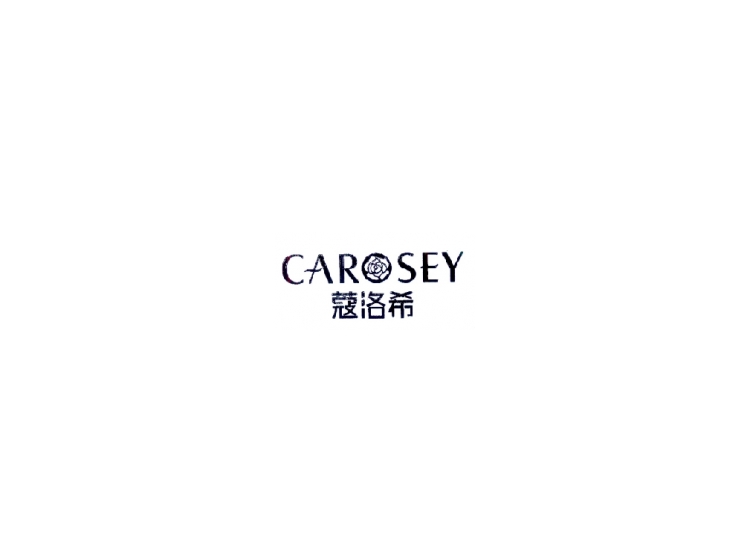 蔻洛希 carosey