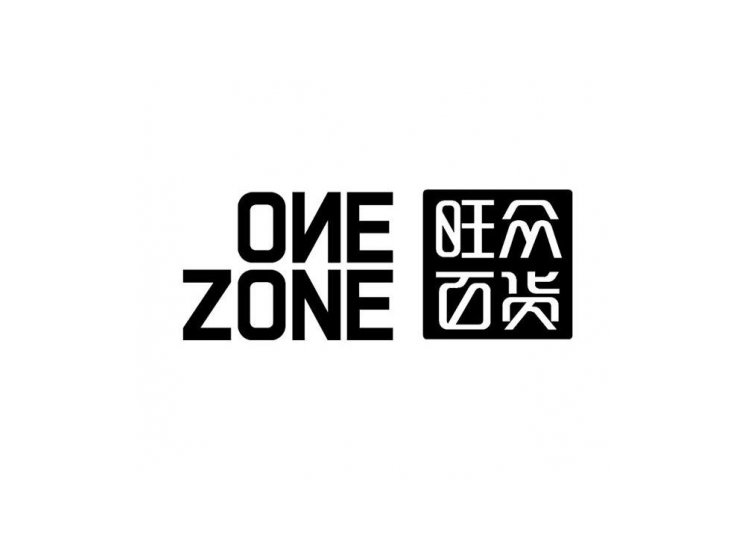 旺众百货 one zone