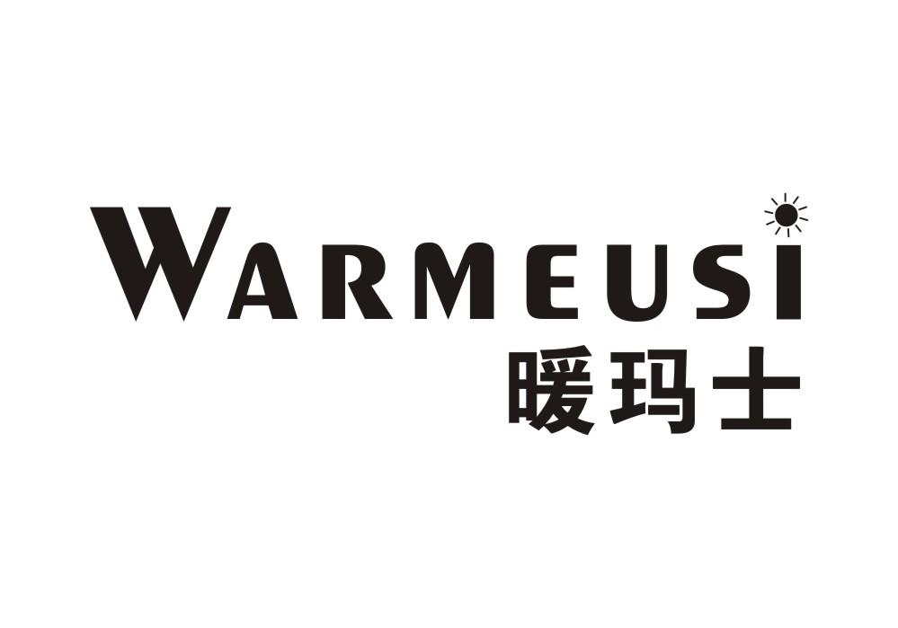 尚标-暖玛士 warmeusi