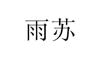 崧厦镇经济总量排名_崧厦镇小