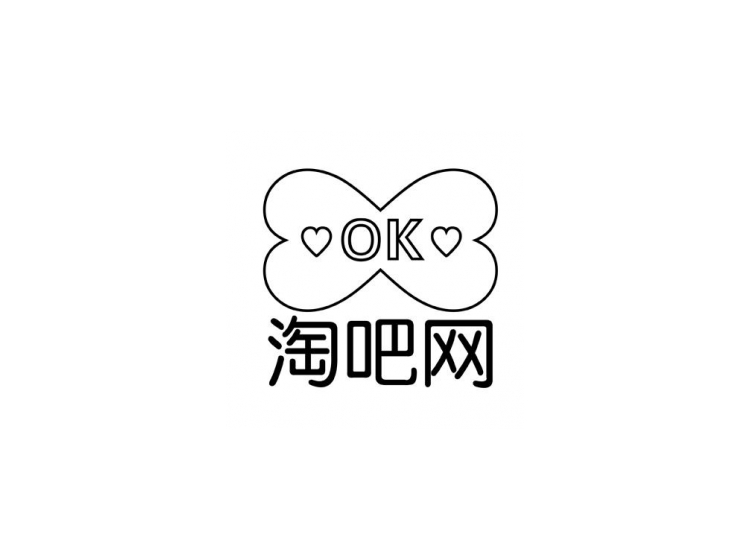 淘吧网 ok