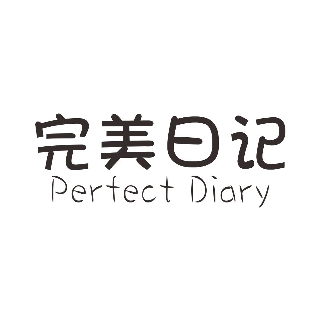 完美日记perfectdiary