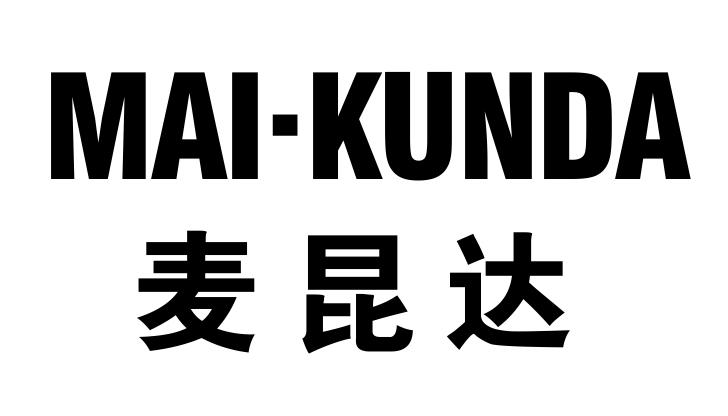 麦昆达商标转让