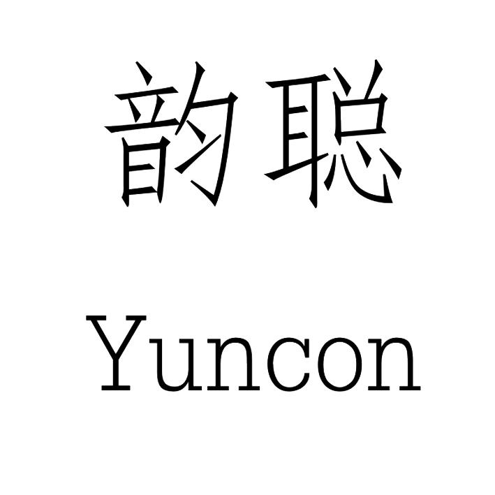 第18类 皮革皮具 商标编号:  r18000069564 商标类型:  中文,拼音