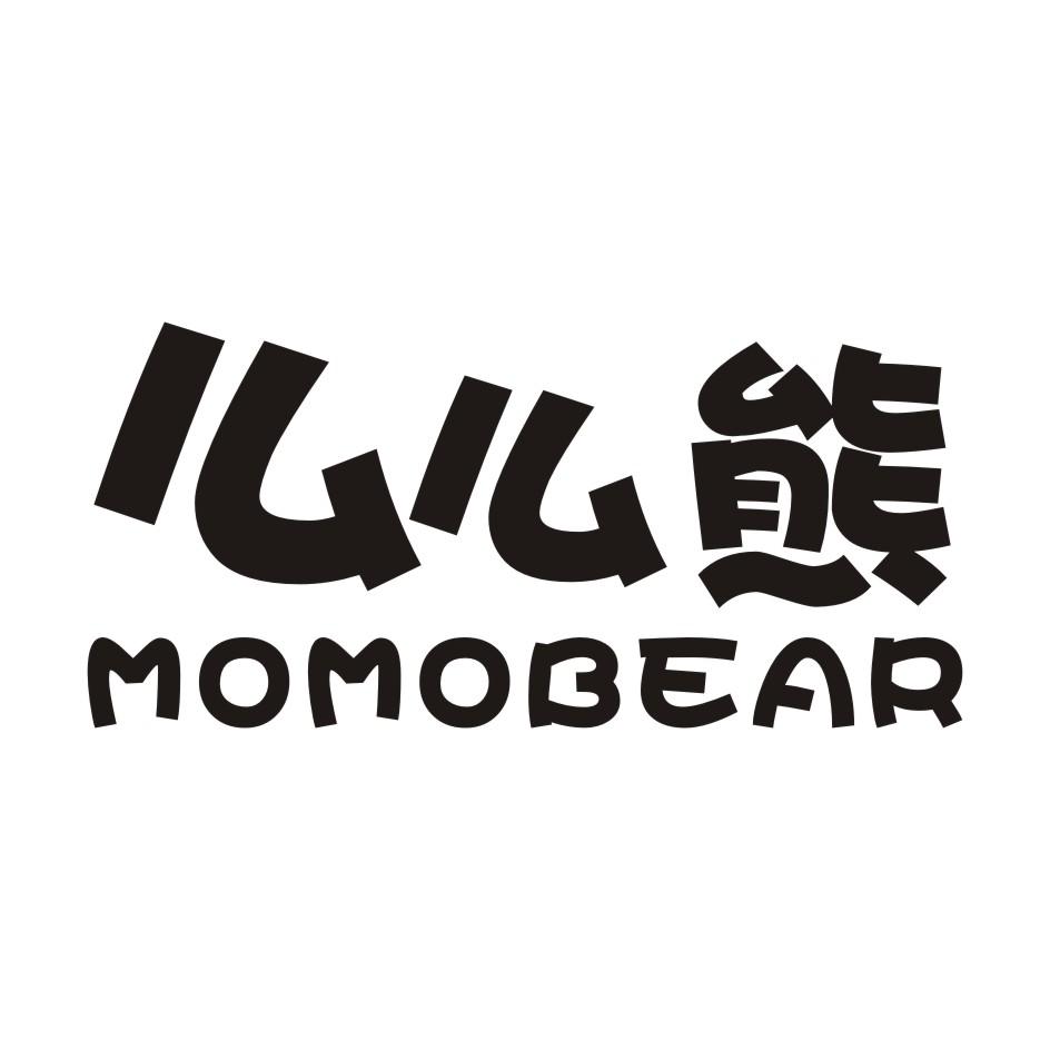 么么熊 momobear