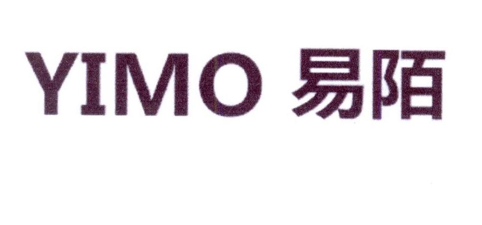 易陌