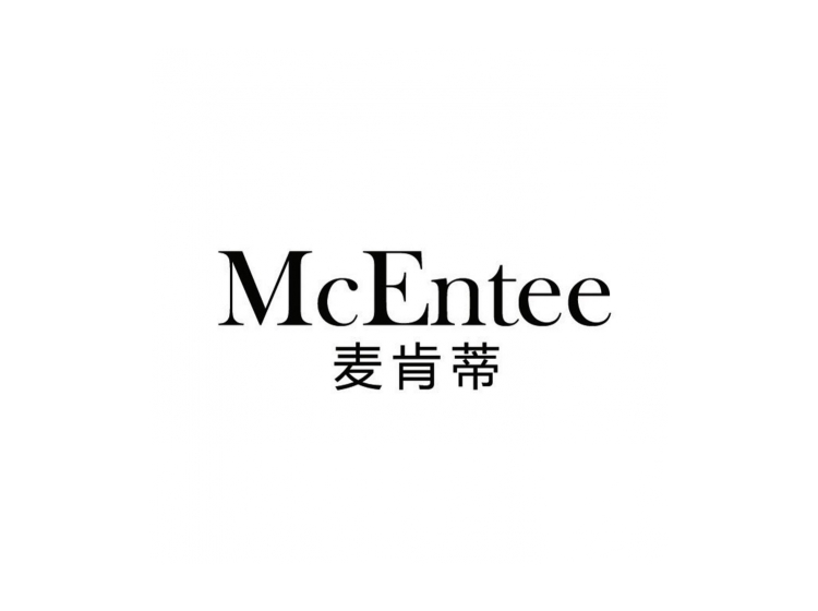 麦肯蒂 mcentee 商标分类:第25类 服装鞋帽$0