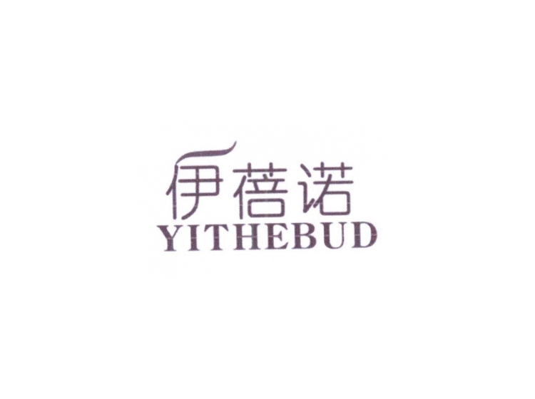 伊蓓诺 yithebud