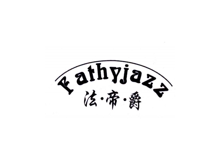 法·帝·爵 fathyjazz