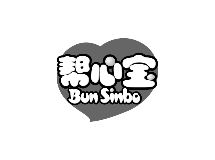 帮心宝 bunsinbo