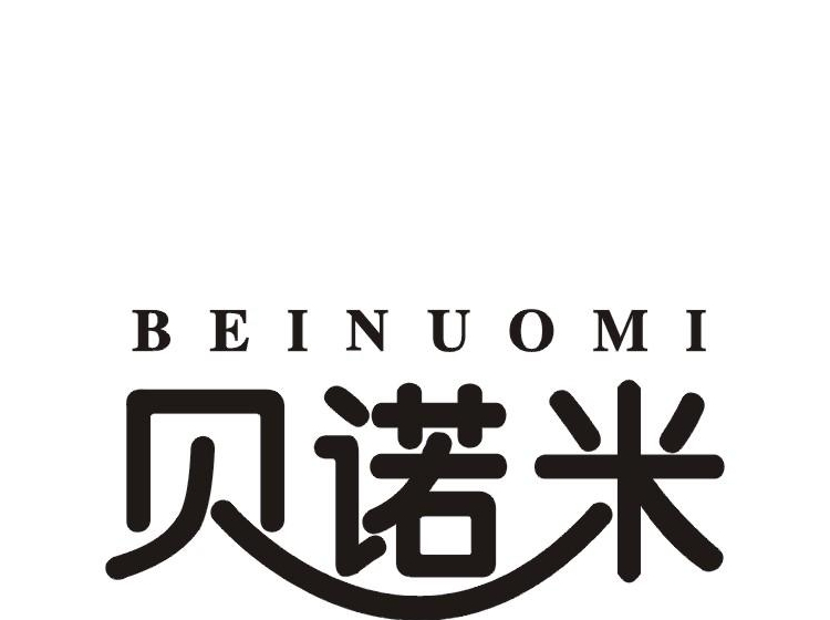 贝诺米 