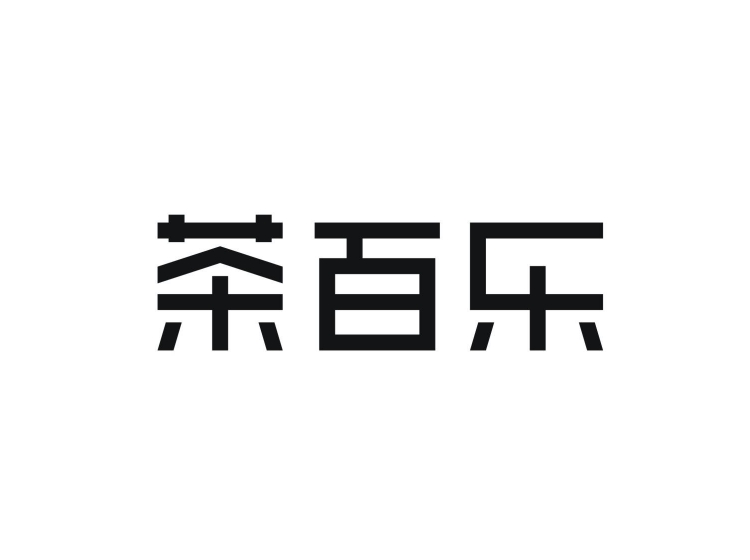 茶百漾第43类 餐饮住宿商标转让-尚标知识产权服务平台