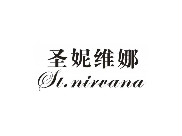 圣妮维娜 st.nirvana